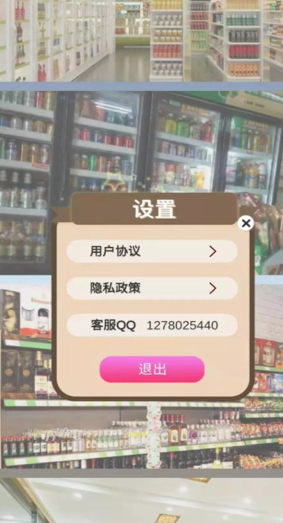 今晚吃火锅游戏-插图2