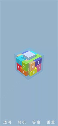 鲁班锁Puzzle-插图1