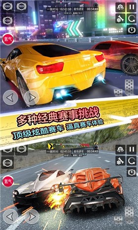 地平线飞车竞赛游戏-插图1