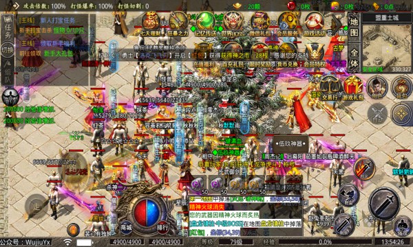 伍玖传奇神之专属游戏-插图2 伍玖传奇神之专属游戏-插图2