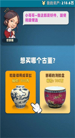 古董就是玩儿镇店之宝-插图2