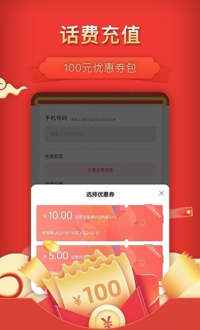 惠省多多-插图1