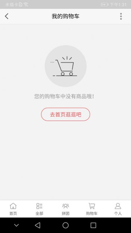 趣闲赚GO-插图2