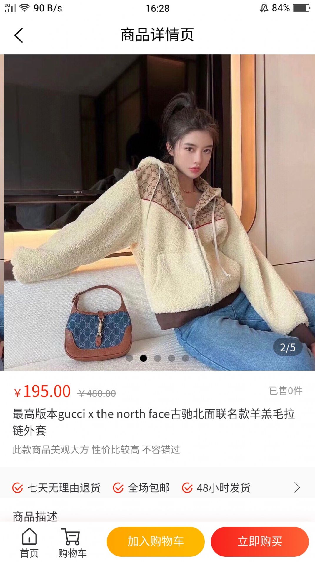 爱赶集-插图1