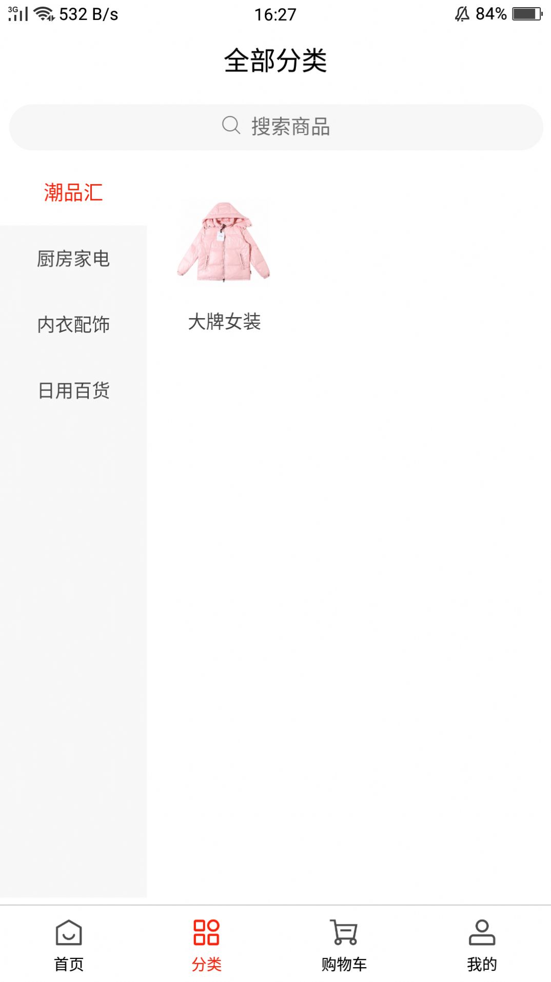 爱赶集-插图2