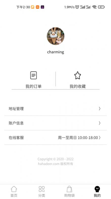 COIN CHINA-插图2
