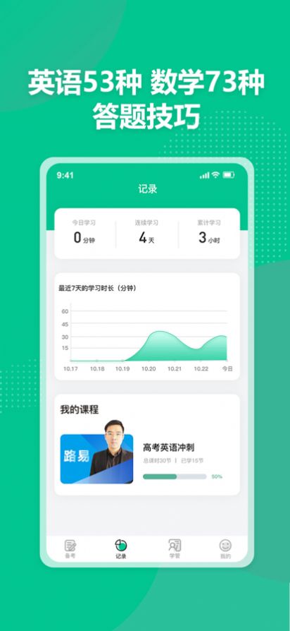 简化答题-插图1