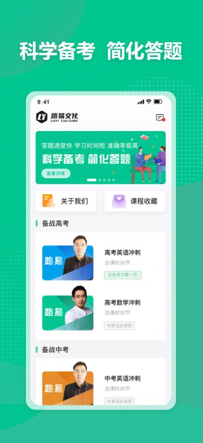 简化答题-插图2