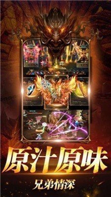 180火龙怀旧打金-插图1