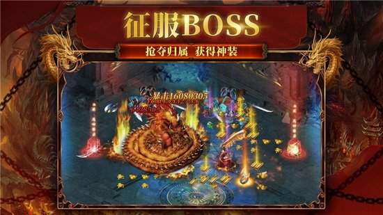 一刀烈焰英雄之路-插图1