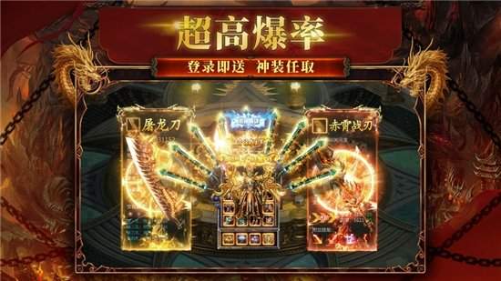 一刀烈焰英雄之路-插图2