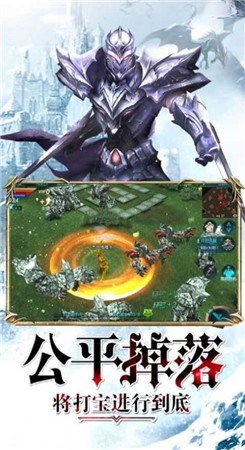 永恒天际红包版-插图2