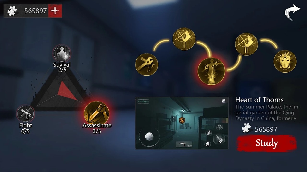 无尽的梦魇医院-插图1 无尽的梦魇医院-插图1