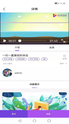 StarcoABC-插图1