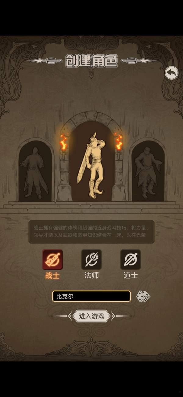 赤炎血途传奇文字版-插图1