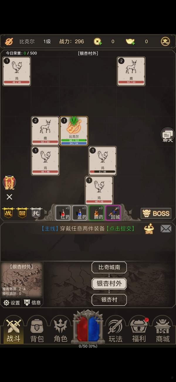 赤炎血途传奇文字版-插图2