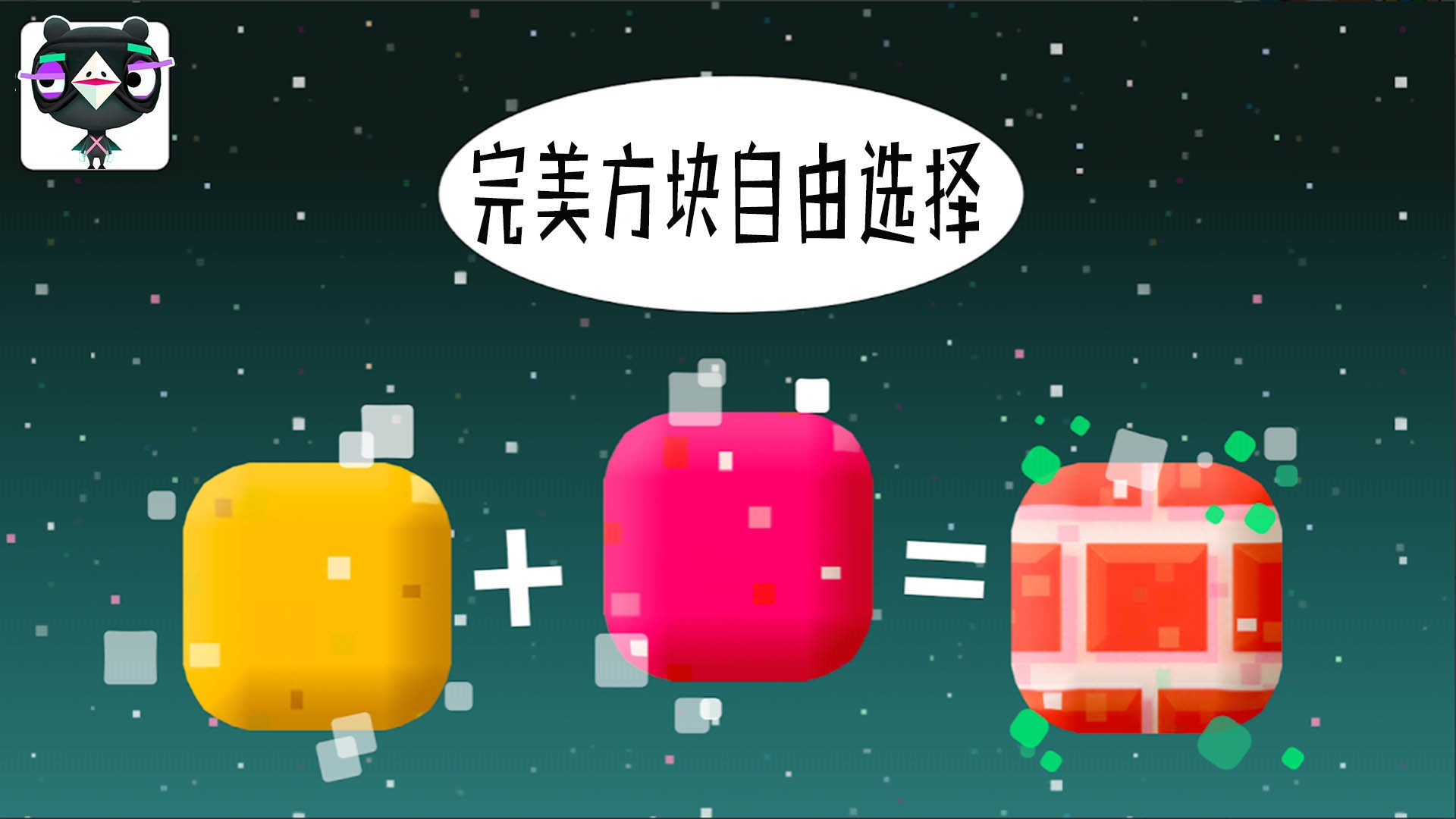 米加世界积木建造游戏-插图1 米加世界积木建造游戏-插图1