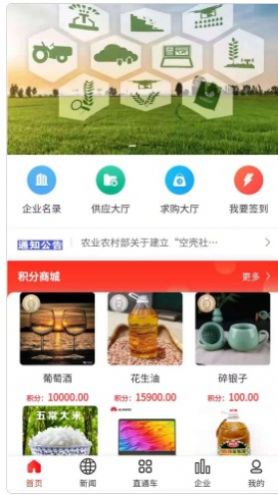 毅企通-插图2 毅企通-插图2