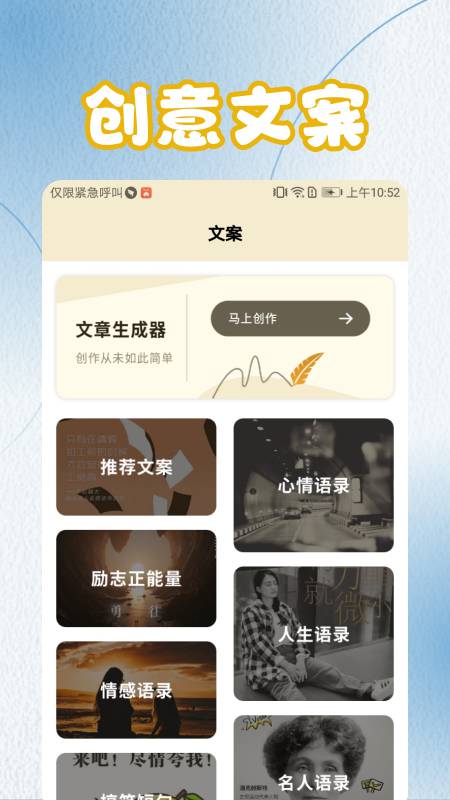 摘抄-插图1