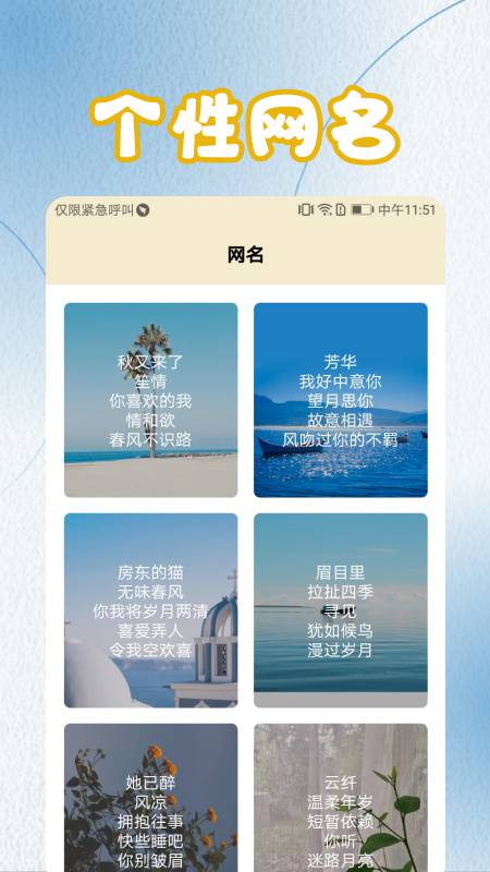 摘抄-插图2