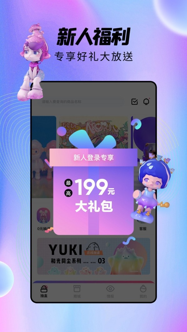 喜芒-插图1