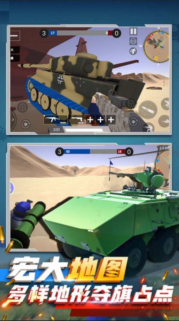 战地狙击精英游戏-插图2
