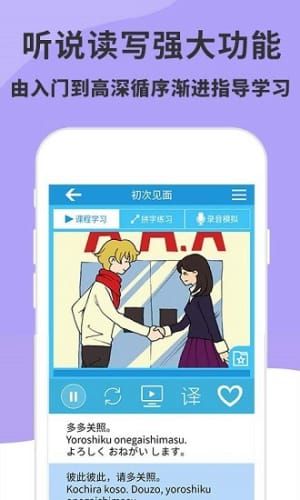 日语入门精编教材-插图2