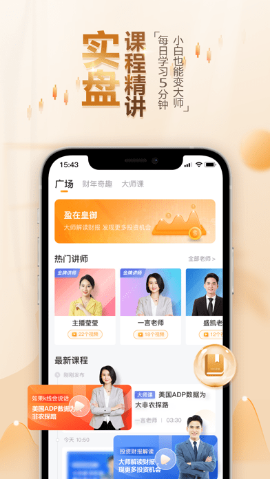 BIB课堂-插图2
