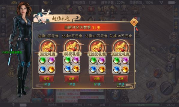 如此玩传奇无限刀手游-插图1