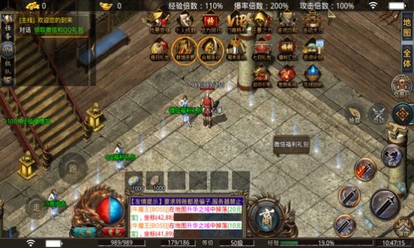 如此玩传奇无限刀手游-插图2