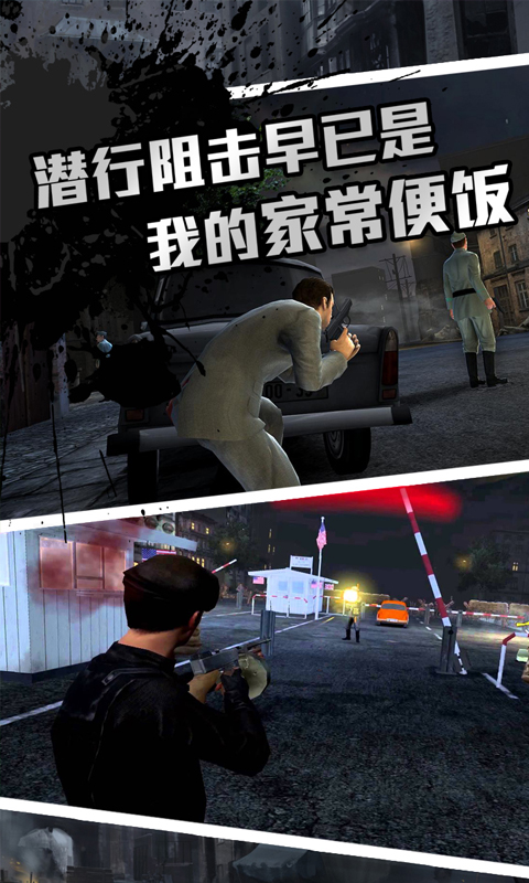 圣枪英雄传-插图1