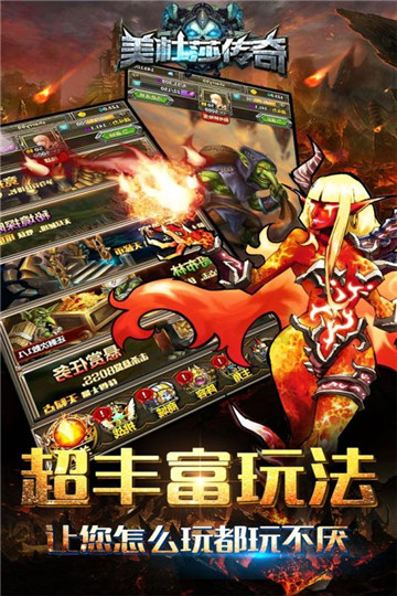 美杜莎传奇模拟器-插图1