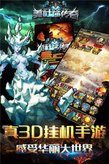 美杜莎传奇模拟器-插图2