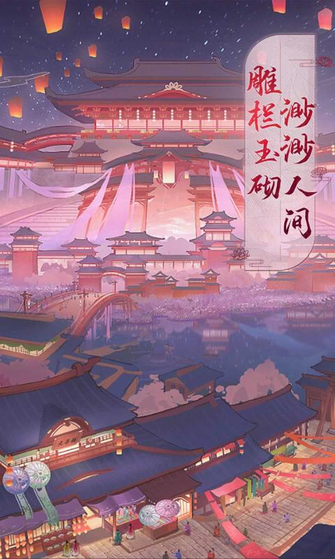 梦唐绘卷-插图1