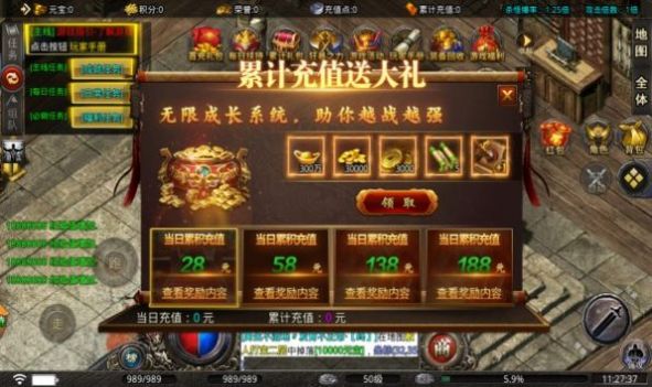 天道传奇无限刀游戏-插图1