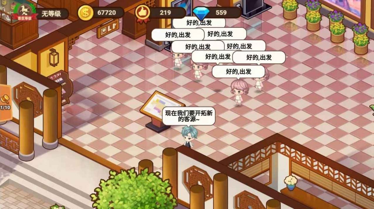山水的画卷-插图2