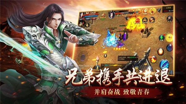 魔月传奇-插图1