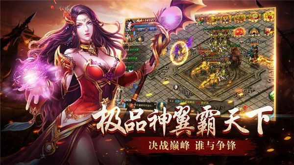 魔月传奇-插图2