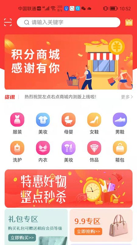 左点右点-插图2