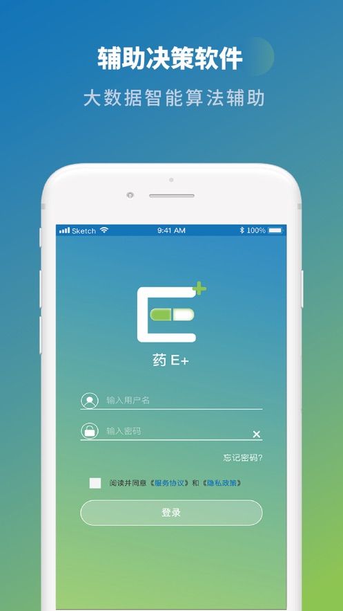 药E+-插图2