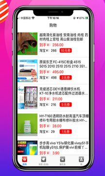 多购吧-插图1
