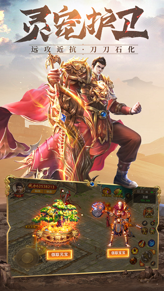 2021双刀传奇-插图1