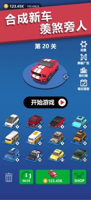 我是飙车王-插图2