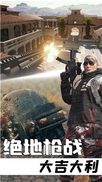 王牌狙击手行动-插图2 王牌狙击手行动-插图2