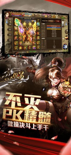 沙城剑指手游-插图1