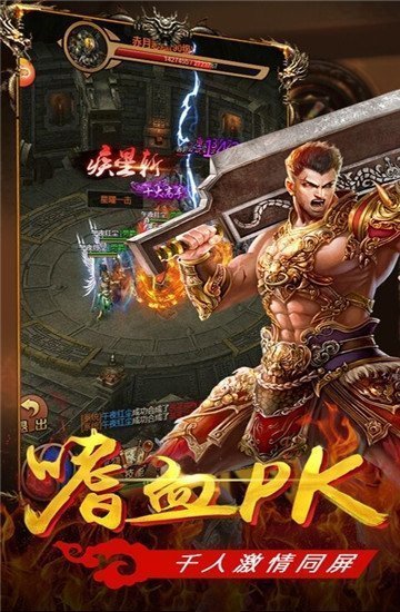 酷玩封神传-插图2