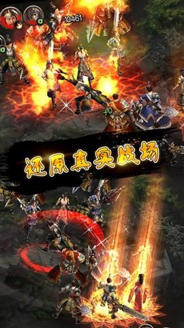 女神三国无限体力版-插图2