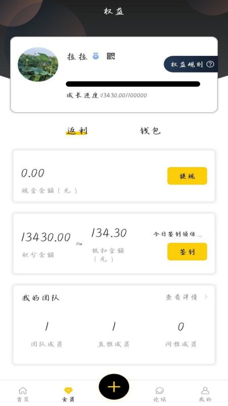 Guluclub -插图1