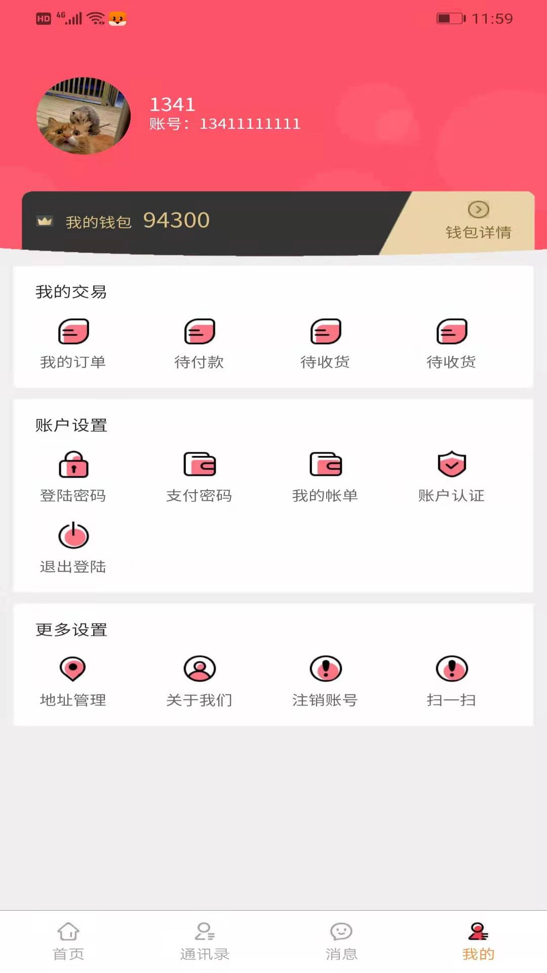 聚津-插图1