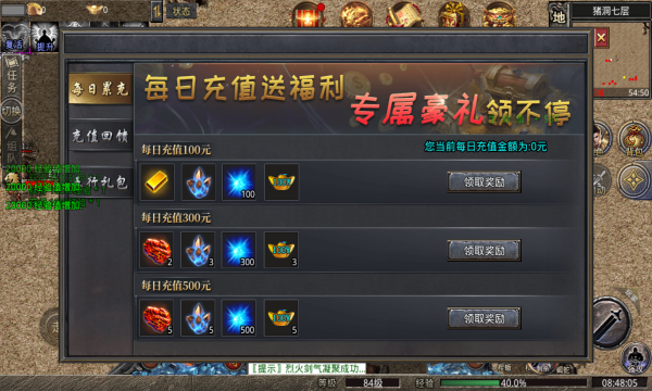 古界神之领域手游-插图2